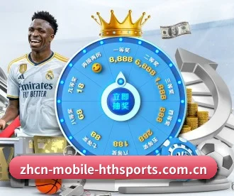 华体会在线登录 APP 深度功能