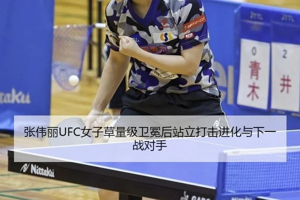 zhang-wei-li-nv-zi-cao-liang-ji-wei-mian-hou-zhan-li-da-ji-jin-hua-yu-xia-yi-zhan-dui-shou-3-396.jpg